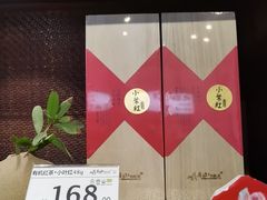 -古今茶语·峨眉山有机茶体验馆