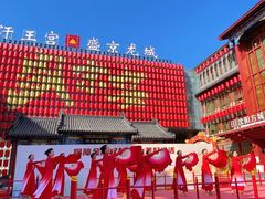 -中街·盛京龙城