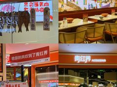 -天河城购物中心