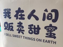 -木子烘焙(时代天街店)