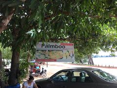 -The Palmboo Restaurant