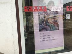 -卢福英苏绣制作中心(苏州平江历史文化街区店)