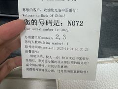 -中国银行(北京十里堡支行)