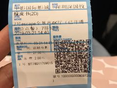 -中影国际影城(印力中心CINITY店)