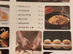 -京香轩·中餐厅(上海中庚聚龙酒店)