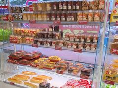 -味多美蛋糕(双安店)