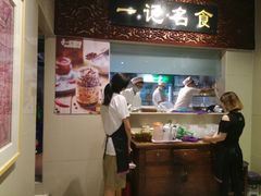 门面-一记面馆(易发店)