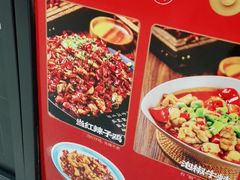 -蜀锦堂·川味现炒(襄阳武商汇店)