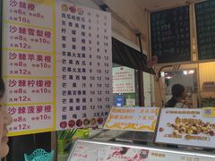 -翼果厨(总店)