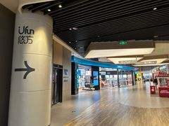 -合景·悠方(成都店)