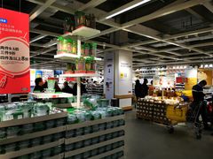 -宜家家居(西安未央商场店)