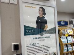 -瑞鹏宠物医院·眼科·皮肤·中兽医(大悦城分院)