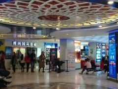 -博纳国际影城(合肥银泰中心店)
