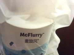 -麦当劳(田林好又多店)