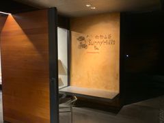 -微热山丘(台北民生公园门市店)