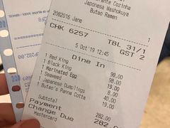 账单-豚王拉面(澳门银河店)