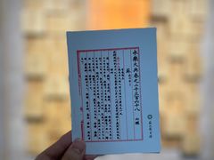 -苏州图书馆(人民路总馆)