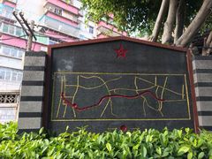 -铁路文化公园