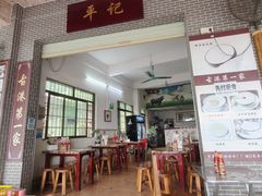 -黄埔古港