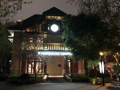 -星巴克臻选(思南公馆店)