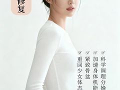 -万达广场(泰州海陵店)