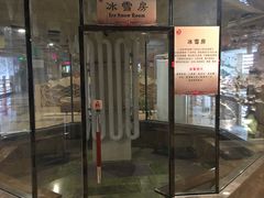 -玲珑汤泉生活会馆(花桥店)
