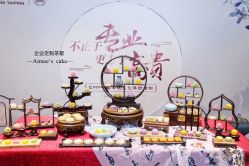 点击看大图 -Aimee'sCake婚礼甜品台·企业商务茶歇