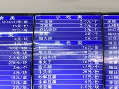 -老磁器口豆汁店(马家堡店)