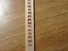 -新太二·鲜料川菜(花都融创茂店)