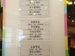 -青鹤谷(苏州店)