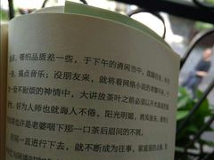 -猫的天空之城概念书店(杭州南宋御街店)