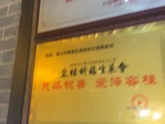 -味可道美食坊(福基路店)