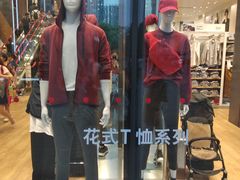 -优衣库(深圳万象天地旗舰店)