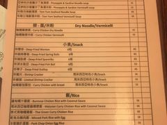 菜单-大利来记餐厅