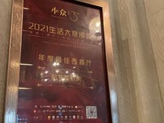 -哈布斯扒房(华发商都店)
