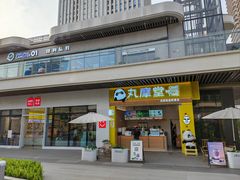 -OG01·24h私教铁馆(中鼎316店)