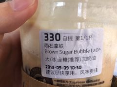 -瑞幸咖啡(巴黎春天陕西路店)