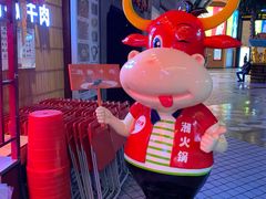 -潮火锅·麻辣牛肉火锅(观音桥方圆·LIVE店)