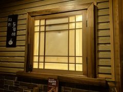 -恩你小木屋·韩式料理(假日广场店)