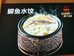 -老砂锅(城北店)