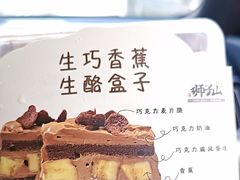 -君之狮子山·轻糖烘焙(松江印象城店)