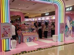 -天河城购物中心