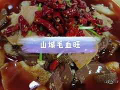 -喜福楼(黑山大街店)