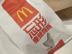 -麦当劳(春风店)