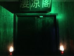 -失落之城沉浸式剧情密室(江宁万达店)