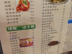 菜单-正德顺順德雙皮奶(中信店)