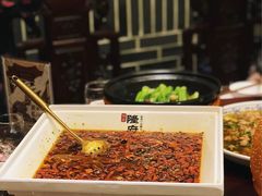 -杨记隆府(汉街店)