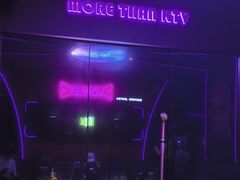 -星聚会KTV(杭州湖滨店)