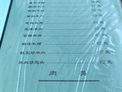 -友谊餐馆(永安路店)