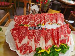 -涮福記·现切牛羊肉火锅(世纪汇店)
